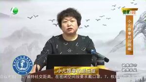 健康大讲堂 20210427