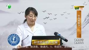 健康大讲堂 20210617