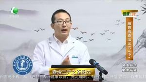 健康大讲堂 20210626