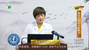 健康大讲堂 20210629