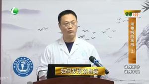 健康大讲堂 20210722