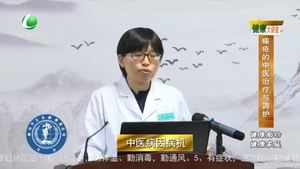 健康大讲堂 20210812