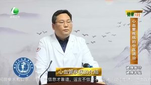 健康大讲堂 20210820