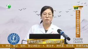 健康大讲堂 20210821