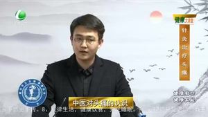 健康大讲堂 20210818