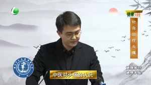 健康大讲堂 20210826