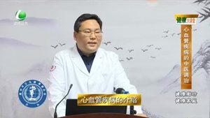 健康大讲堂 20210905