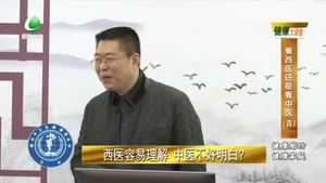 健康大讲堂 20210917