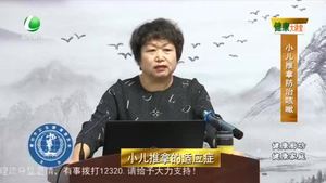 健康大讲堂 20211014