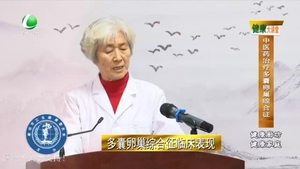 健康大讲堂 20211126