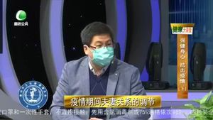 健康大讲堂 20220408