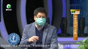 健康大讲堂 20220412